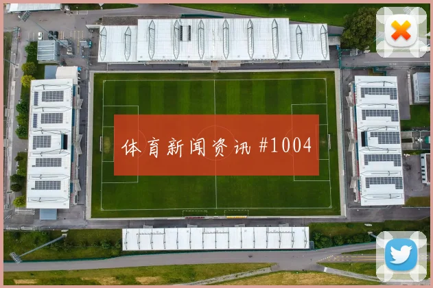 巴拿马克罗地亚争二形势出线影响