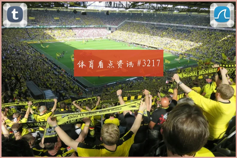 哥伦比亚刚果金争二形势数据前瞻