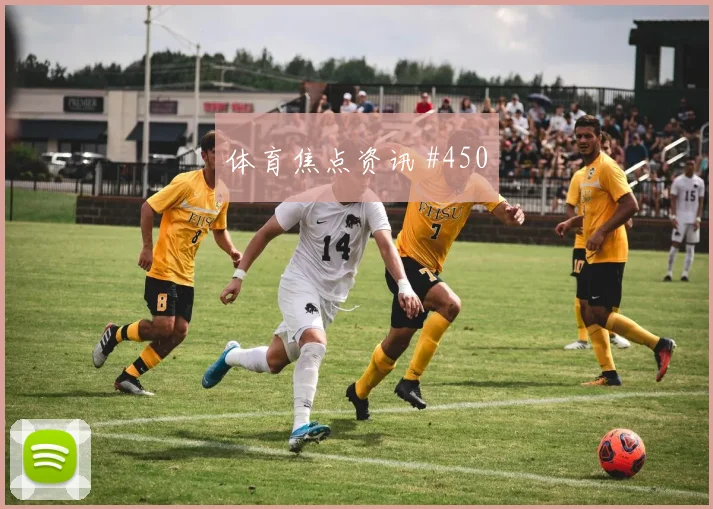 奥斯梅恩精准直塞那不勒斯点球大战尤文出线悬念