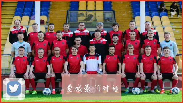 曼城豪门对话