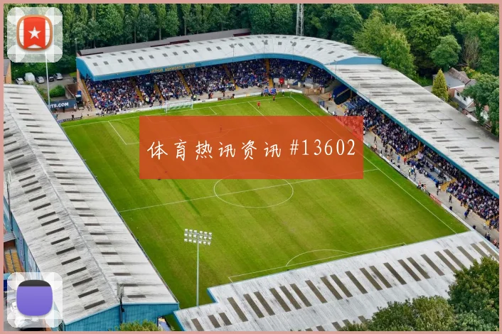 格列兹曼面对伊拉克防线禁区跑位是否聪明战术拆解